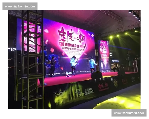 为球迷打造专属体验平台 打破界限尽享体育赛事的激情与乐趣 为球迷打造专属体验平台 打破界限尽享体育赛事的激情与乐趣